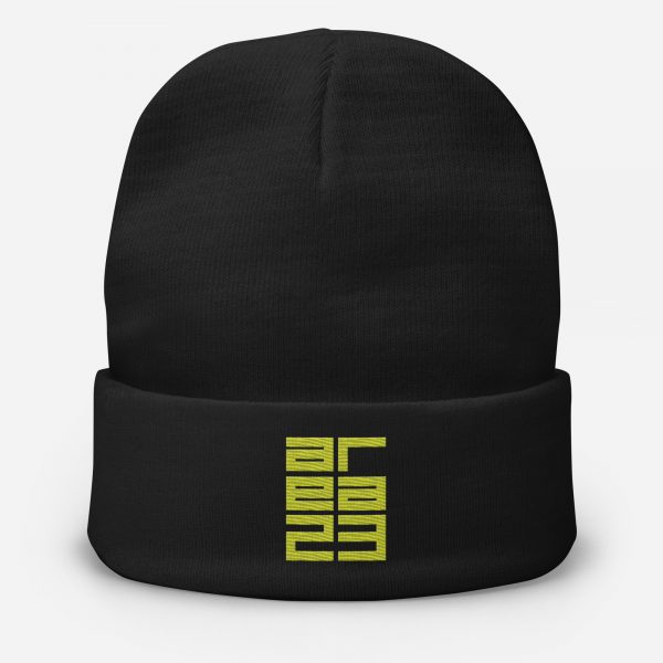 Embroidered Beanie - Image 2