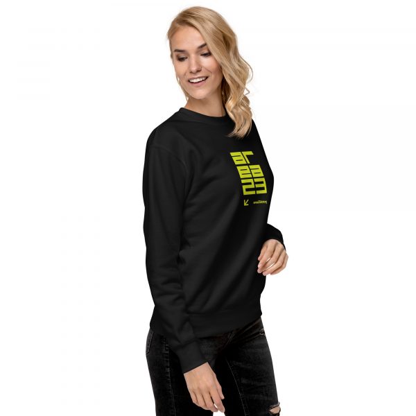 Unisex Premium Sweatshirt - Image 6